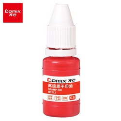 Comix 齐心 B3712 快干原子印油 红色 10ml 单瓶装
