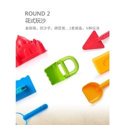 Hape 儿童世界模型 4件套