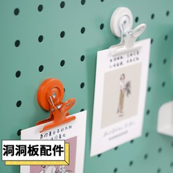洞洞板配件磁贴夹子文件固定票夹燕尾夹长尾夹