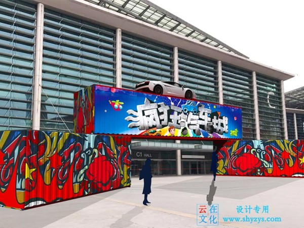集装箱彩绘涂鸦