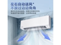 松下1.5匹一级能效空调到手价2558元