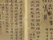 （图解）我的世界手机版怎么联机