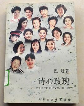 诗心玫瑰