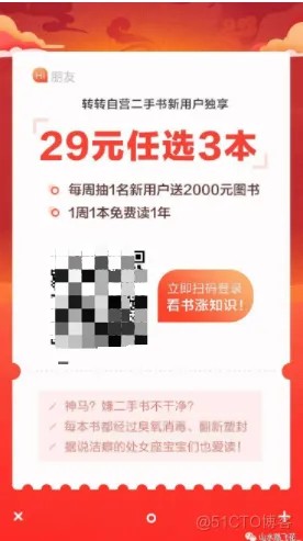 如何高价处理旧书？（靠谱二手书买卖平台推荐）_处理方法_02