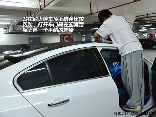 车主DIY系列之 自己动手打蜡养护漆面