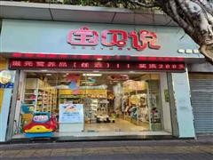 番禺市桥临街28平米母婴用品店转让