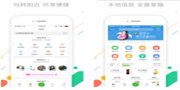 闲置二手交易软件排行 闲置二手商城有哪些