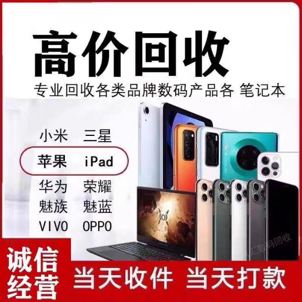 闲置物品交易平台_有哪些二手闲置物品交易平台_闲置物品交易平台app