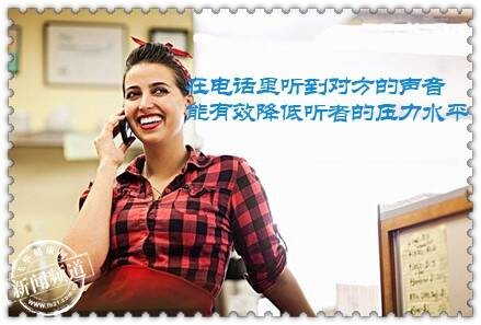 打电话比发短信好
