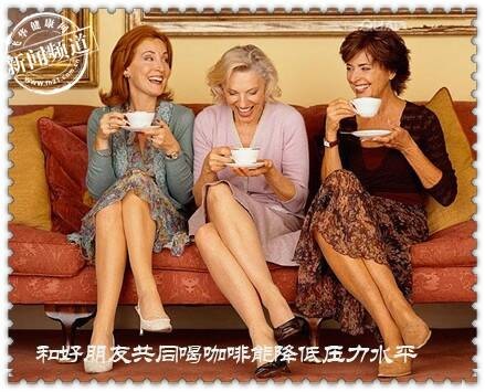 和朋友喝杯咖啡