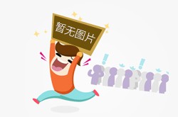 我喜欢春天