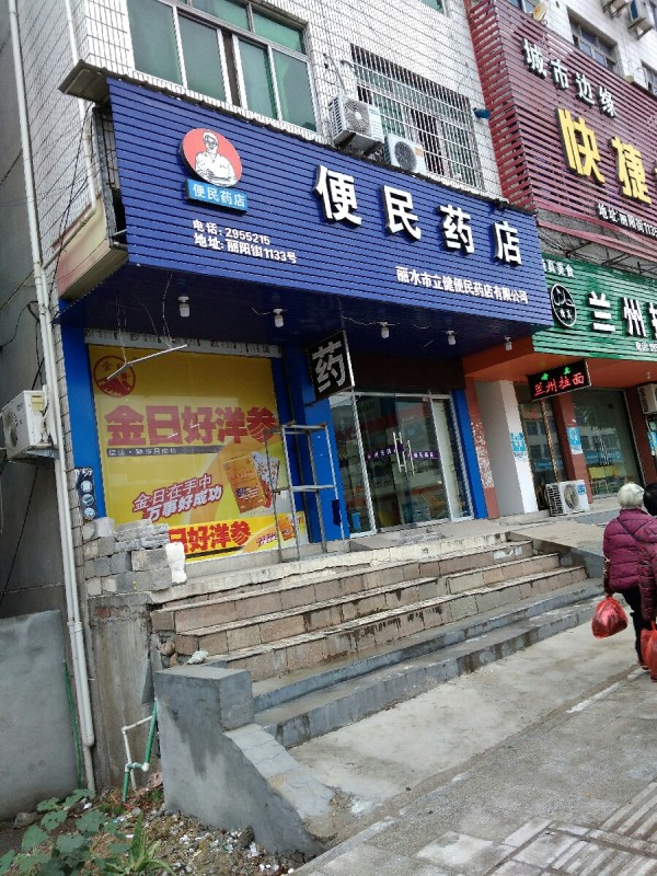 给便利店送货一个月能挣多少钱_便利店送货_便利店送货图片