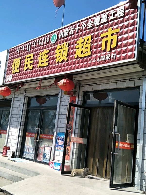 便利店送货图片_便利店送货_给便利店送货一个月能挣多少钱