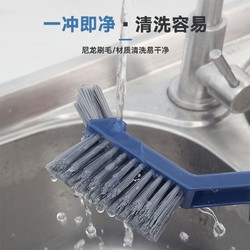 缝隙刷厨房清洁刷卫生间刷地刷子神器浴室瓷砖无死角硬毛地缝刷