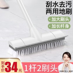 卫生间刷地刷子长柄硬毛厕所地板刷浴室清洁工具瓷砖缝隙洗地神器