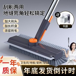 美尔雅 浴室清洁刷瓷砖缝隙地板硬毛长柄刷地刷子洗卫生间厕所神器