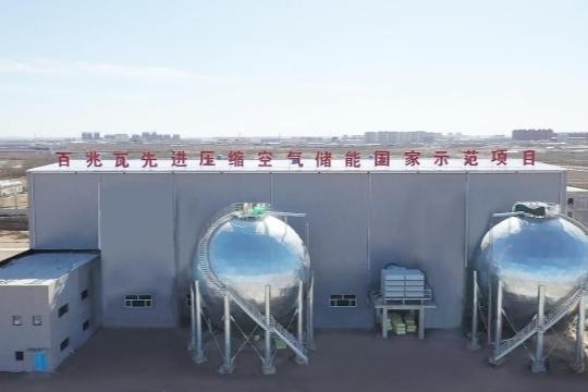 首发 中储国能获华控基金领投3.2亿元Pre-A+轮融资,加快新型储能技术产业布局