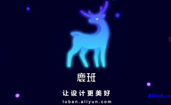 鹿班