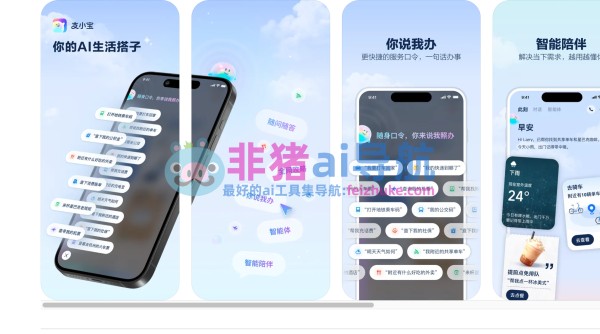 支小宝