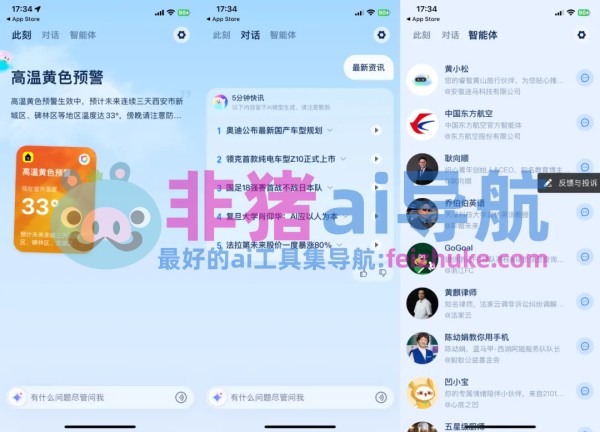 支小宝