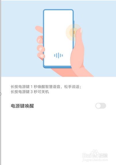 华为手机AI语音助手全方位关闭指南：一键解除智能语音播报及唤醒功能