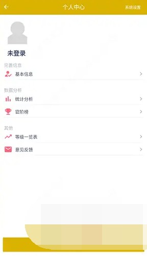 抽烟有数小组件