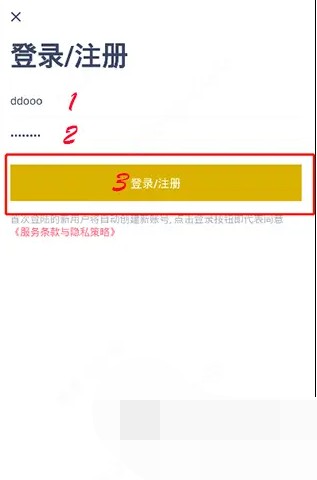 抽烟有数小组件
