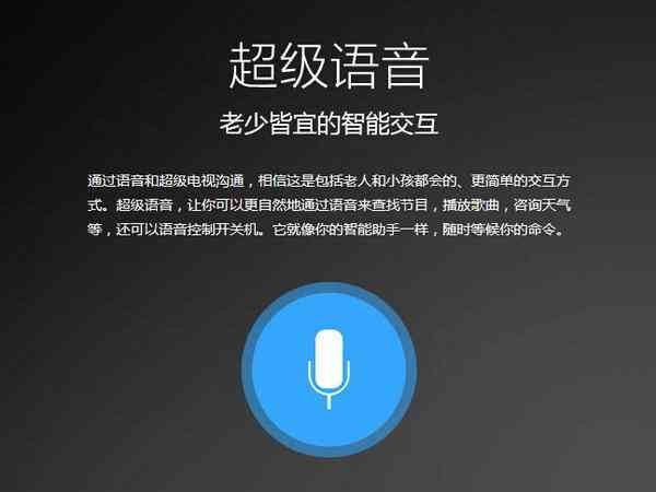 '智能语音识别助手：一键转换语音为精准文案软件'