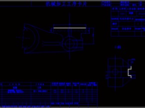 机械加工工序卡片 刀具 铣槽cad图纸