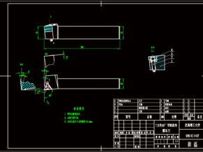 金属切削刀具设计CAD图纸+说明书