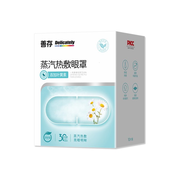 【拍2赠一】善存叶黄素蒸汽眼罩