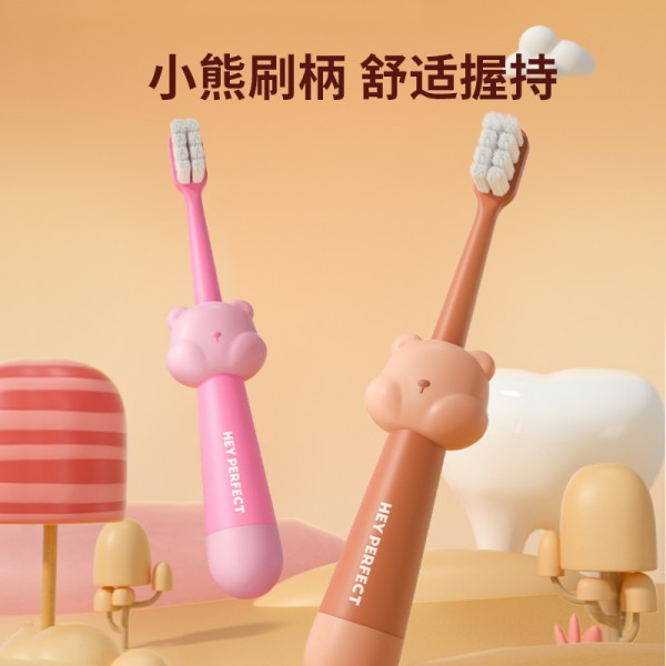 倍加洁软毛儿童牙刷*3只