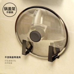 优勤厨房置物架免打孔壁挂式家用调味料用品大全神器刀架挂架收纳架子 锅盖架