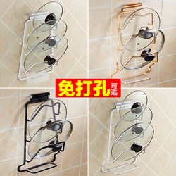 免打孔锅盖架放菜板的架子壁挂式厨房收纳用品置物架带接水家用挂