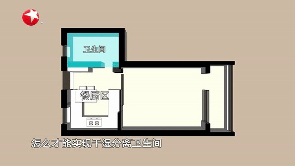 旧房卫生间翻新改造