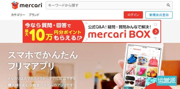 “二手货”万亿市场背后：格局、机遇、玩法