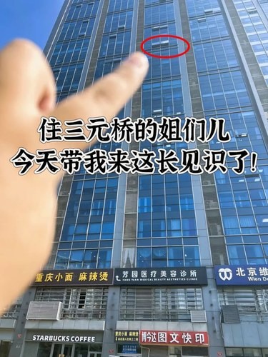 开眼了！听说这地方是富人不稀罕，穷人找不到？