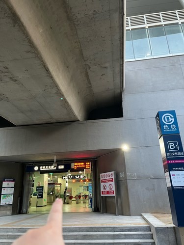 亦庄文化园这是怎么了？！