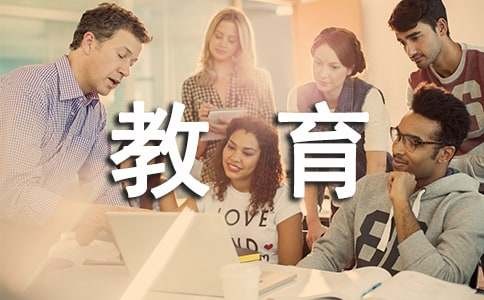 小学生安全教育内容