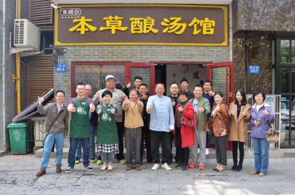 社区老年健康中心加盟