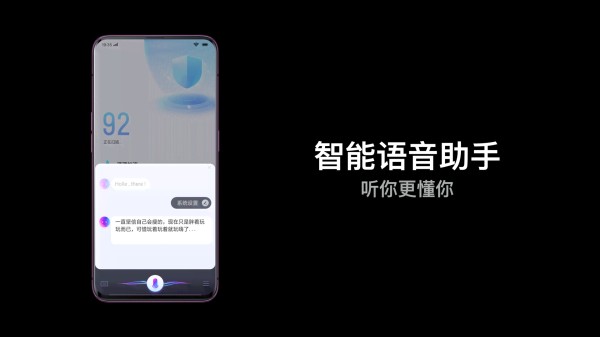 全新升级版AI语音助手—享受智能交互体验