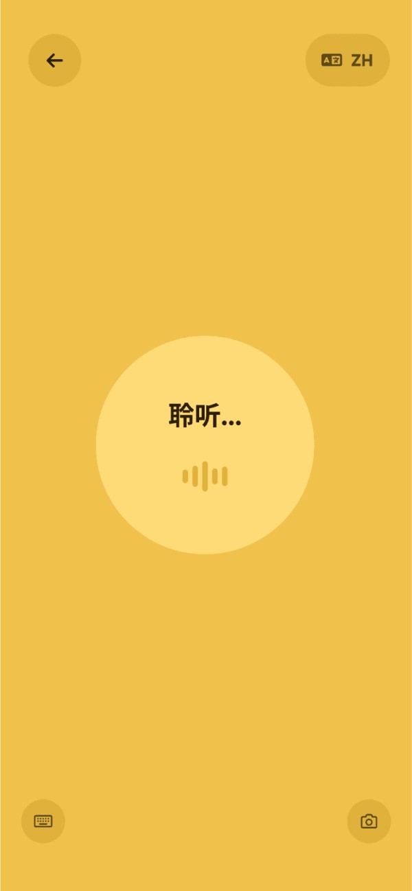 Albus AI - 语音助手实时监听和回复
