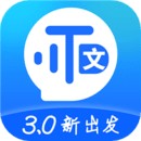 实时语音转文字助手