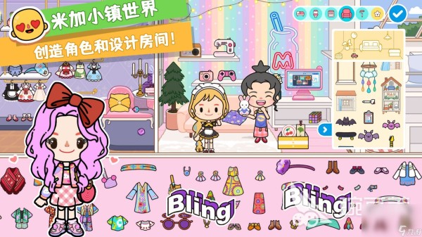 耐玩的生活游戏有哪些 2024有趣的生活游戏合集