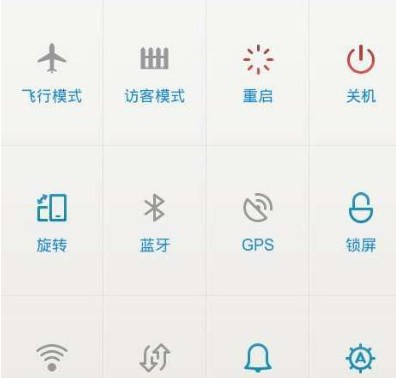 小米手机省电攻略