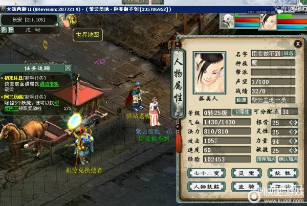 长安.png