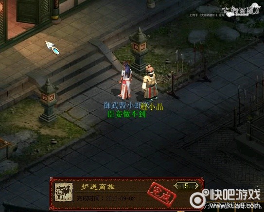 程小姐.png