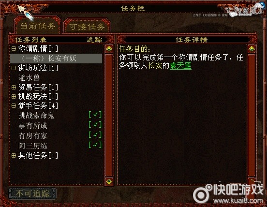 剧情称谓.png