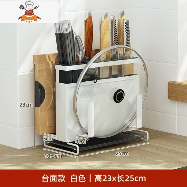 免打孔厨房刀架刀座菜板砧板架锅盖架壁挂式台面收纳用品置物架子 敬平 【台面】皓月白U757XB