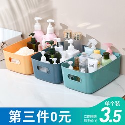 收纳筐化妆品收纳篮厨房桌面杂物零食收纳盒卫生间浴室塑料收纳箱